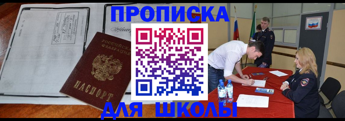 временная регистрация законно в Ковдоре