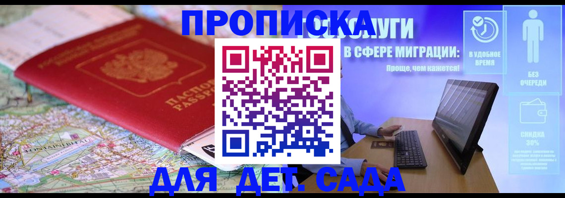 найти адрес прописки в Ковдоре